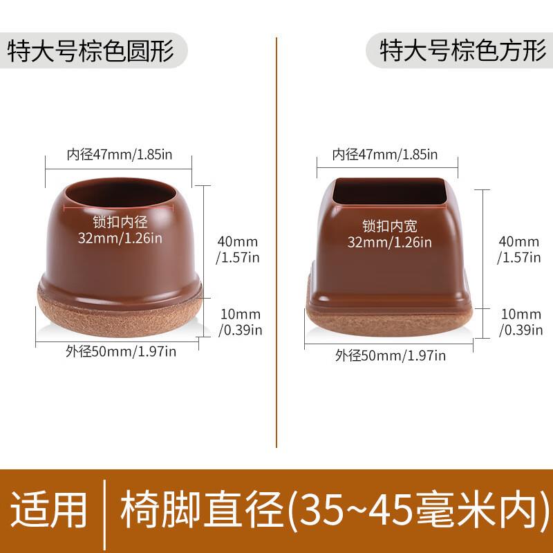 abay桌椅加厚降噪椅子脚套静音垫家具凳子腿保护套 特大号-棕色 8