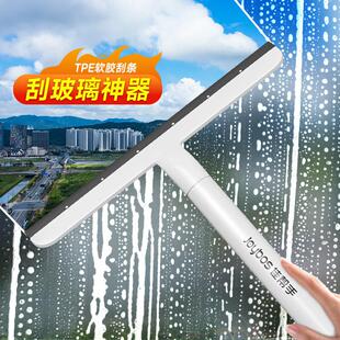 佳帮手擦玻璃神器多功能玻璃刮水器浴室镜子厨房台面窗户清洁工具
