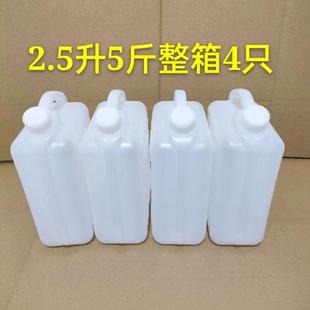 广西公文包酒桶泡酒瓶塑料壶塑料桶1L 2斤2.5L 5斤10斤食品