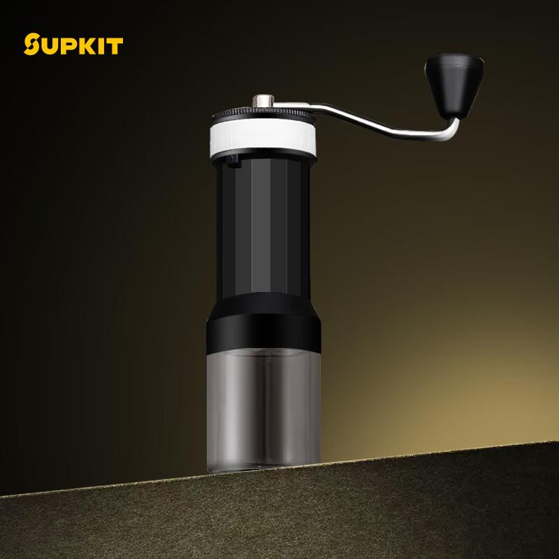 SUPKIT手摇磨豆机咖啡 手动咖啡豆研磨机 便携手磨咖啡机 手冲套