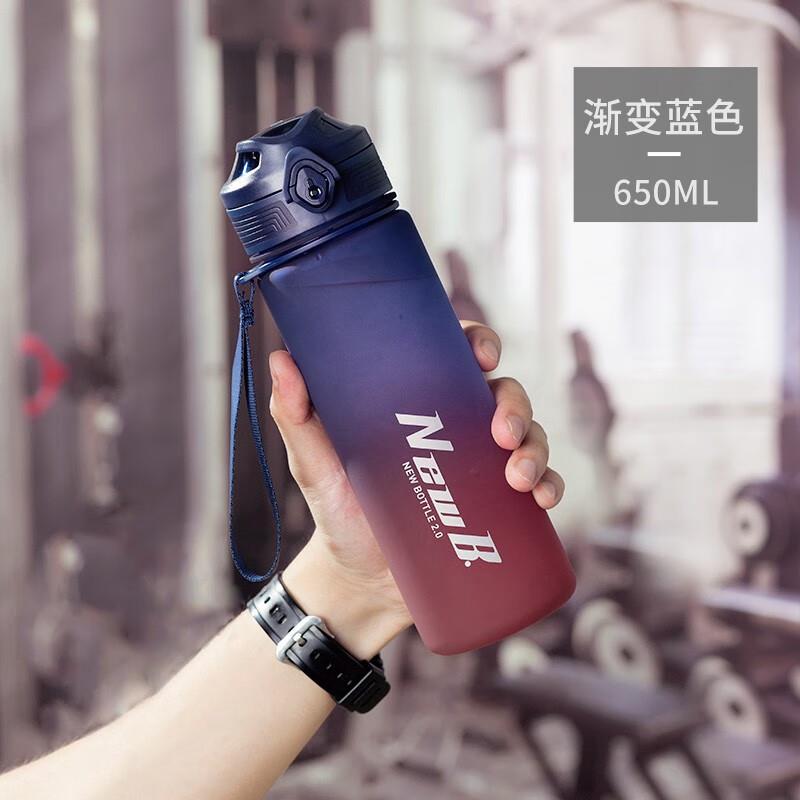 NEWB运动水杯男大容量夏季Tritan塑料茶杯子男女士学生户外健身饮