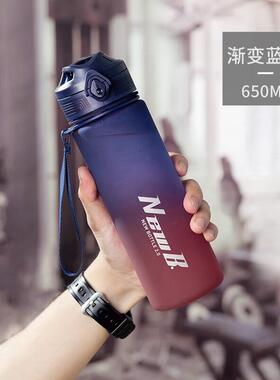 NEWB运动水杯男大容量夏季Tritan塑料茶杯子男女士学生户外健身饮
