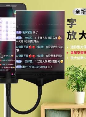 适用手机直播屏幕放大器大屏防蓝光超清投屏投影显示屏扩大神器3d