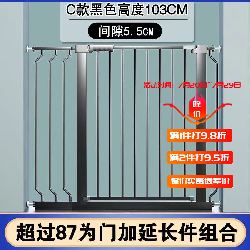 仙纳度门栏楼梯口护栏儿童安全门宠物围栏室内拦狗狗安全挡门栏防