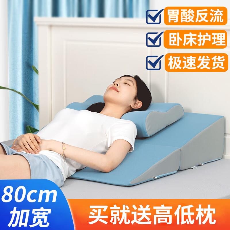 逸康(EASYCARE)加宽斜坡靠背床头软包三角枕头胃食管反流斜坡垫老