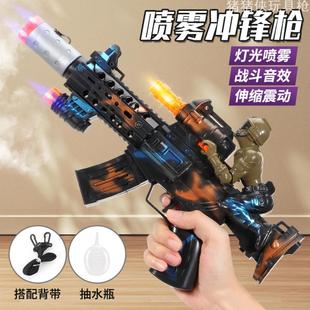 枪玩具1到3岁声光喷雾电动儿童玩具枪冲锋枪模型手枪3岁小孩生日