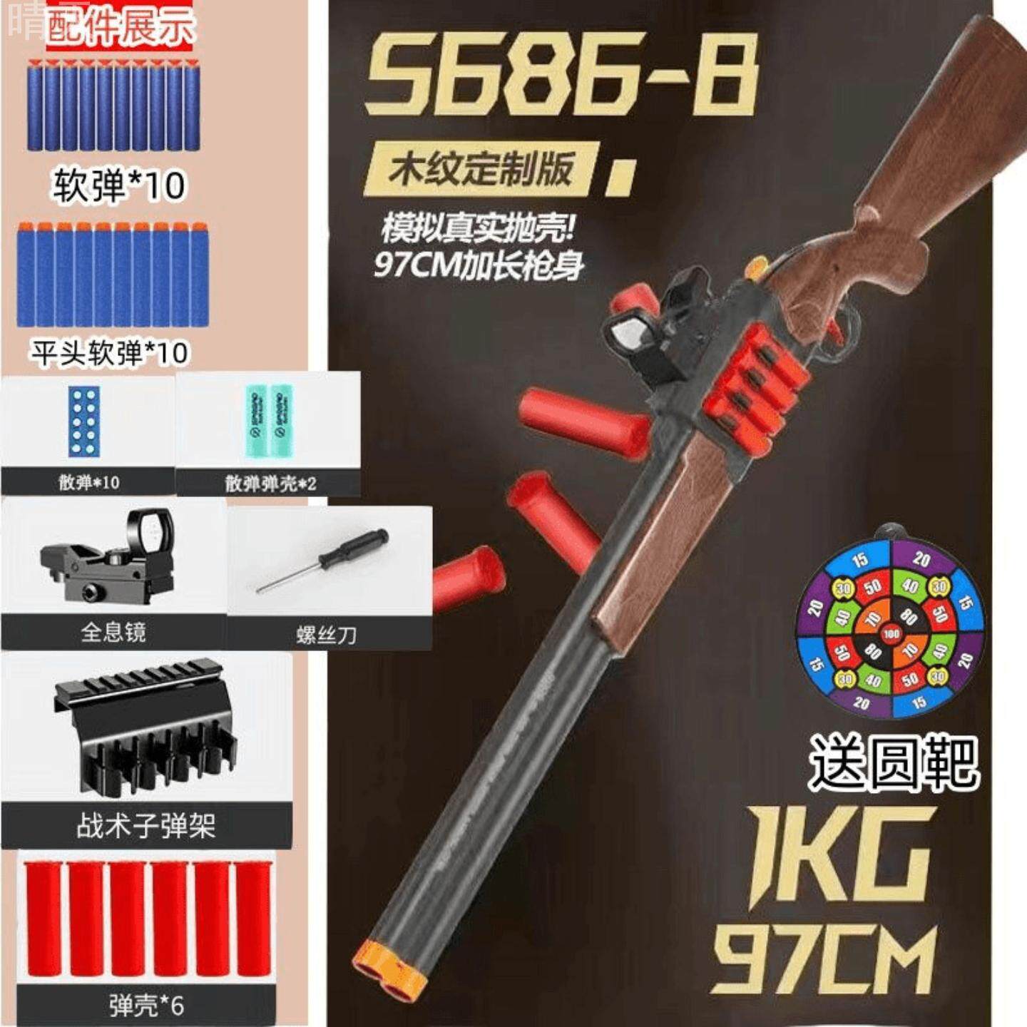 枪玩具打塑料弹珠男孩软弹抛壳