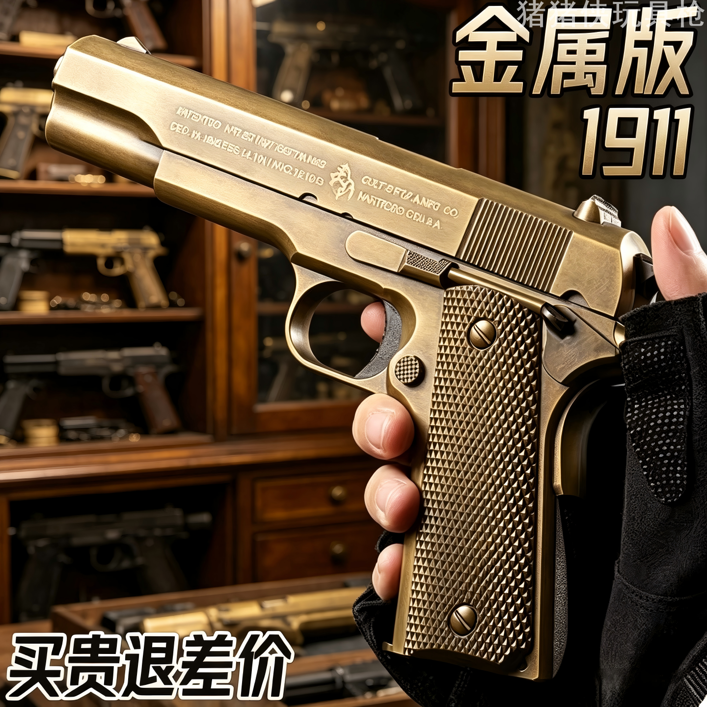 儿童枪玩具打弹珠男孩型男孩仿真