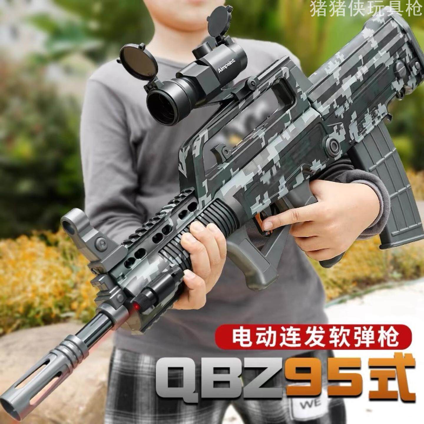 枪玩具打圆弹珠动连发软弹枪M416