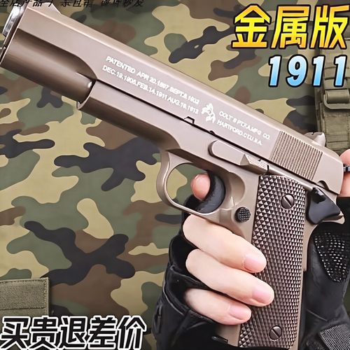 枪玩具打弹珠高质量92合金模型男孩仿真发射不能打钢珠玩具枪真仿