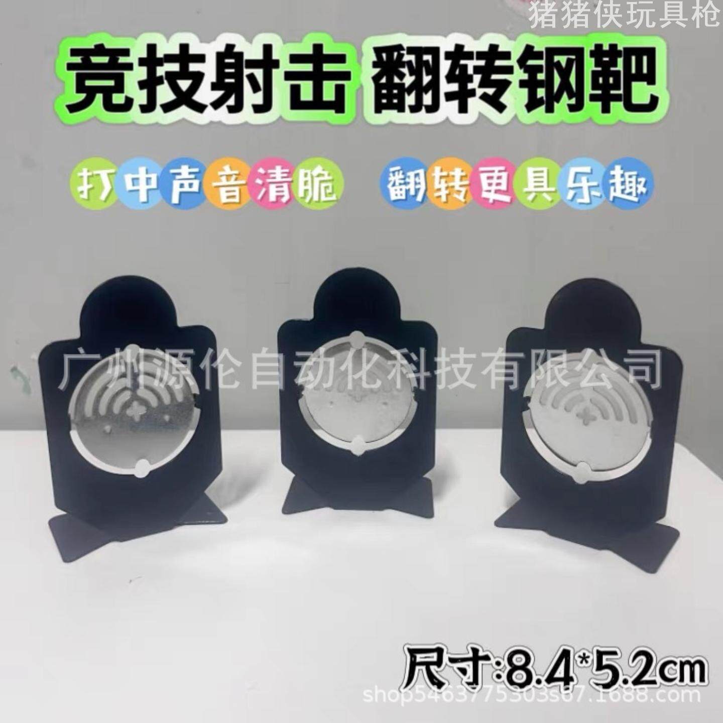 6mm玻璃弹通用装弹器填充器