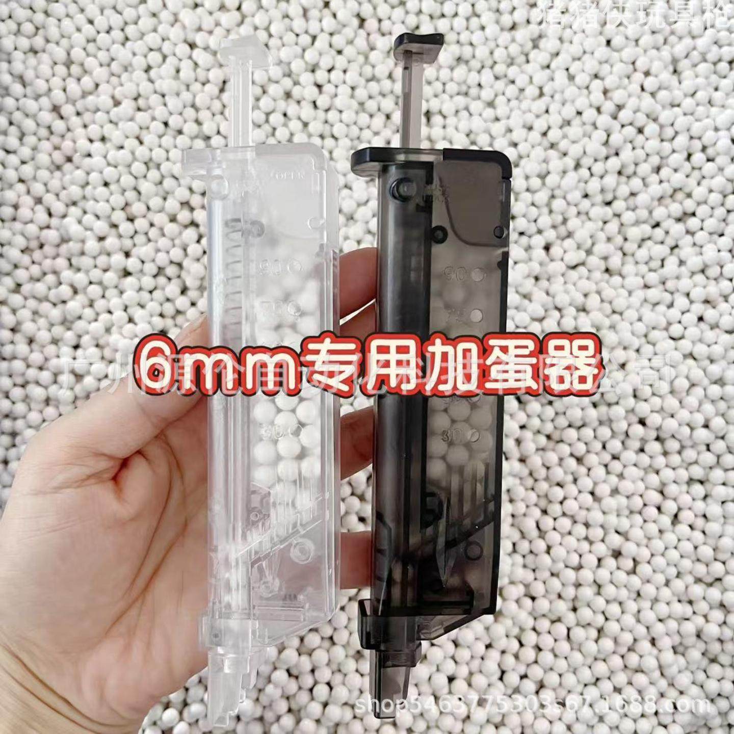 6mm玻璃弹6MM玻璃珠毫米塑料球加重加硬0.2/0.25/0.3克研磨玻璃实