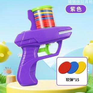 枪玩具1到3岁儿童软弹枪玩具萝卜枪飞盘飞碟连发弹射手枪萝卜刀男