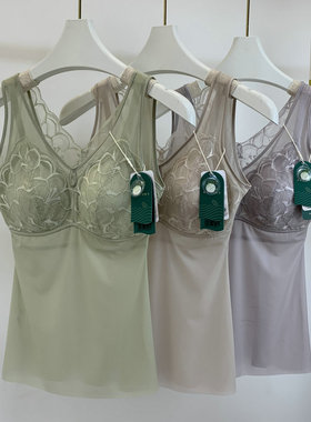 2024春夏新款蕾丝女神桑蚕丝背心63208带胸垫超薄美体吊带V领内衣