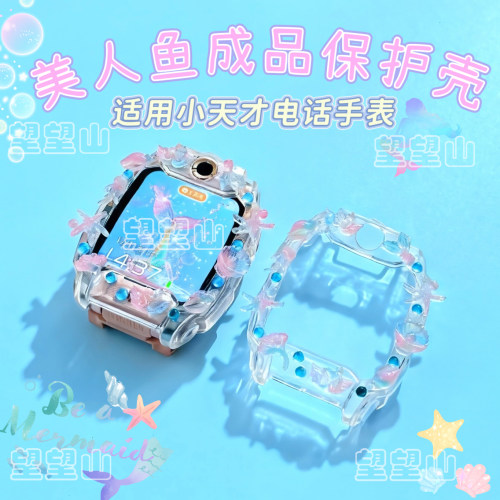无需动手的diy成品儿童保护壳