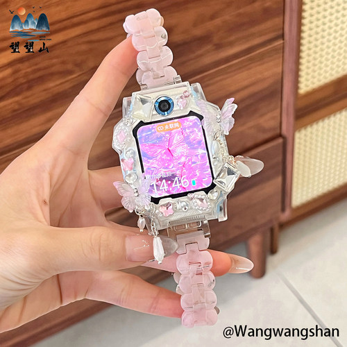 【樱花粉】适用小天才儿童电话手表表带z12z11z10z9a壳套z8Z6pro