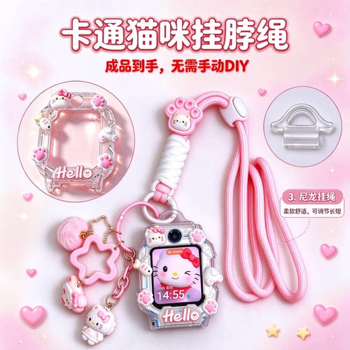 新款猫咪适用华为儿童电话手表表带5xPro保护壳x1挂脖绳4Pro3Pro