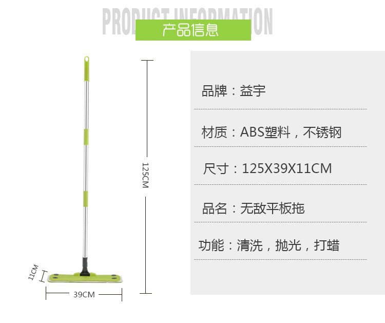 木头熊免洗懒人平板拖把静电除尘拖把大号扫把吸附头发魔术地板拖