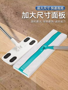 静电除尘拖把懒人免手洗加大加厚拖地湿巾地板吸尘纸夹布式 平板拖