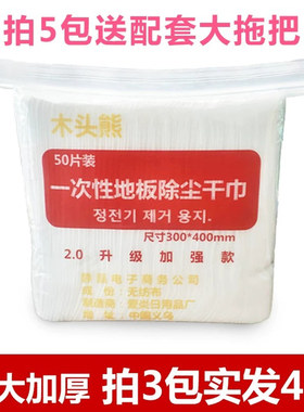 木头熊30*40厘米大号吸毛发抹布