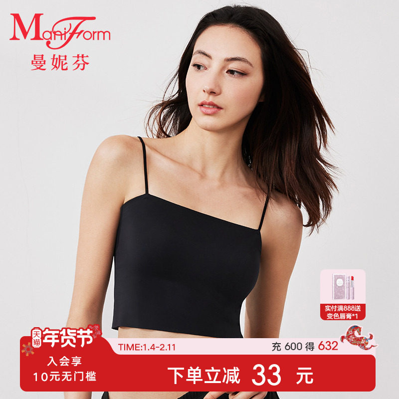 曼妮芬短款带杯垫细肩带背心无钢圈免穿文胸女速干吊带可外穿打底,女士内衣/男士内衣/家居服,文胸,淘宝优惠券,粉丝福利购,淘宝优惠卷