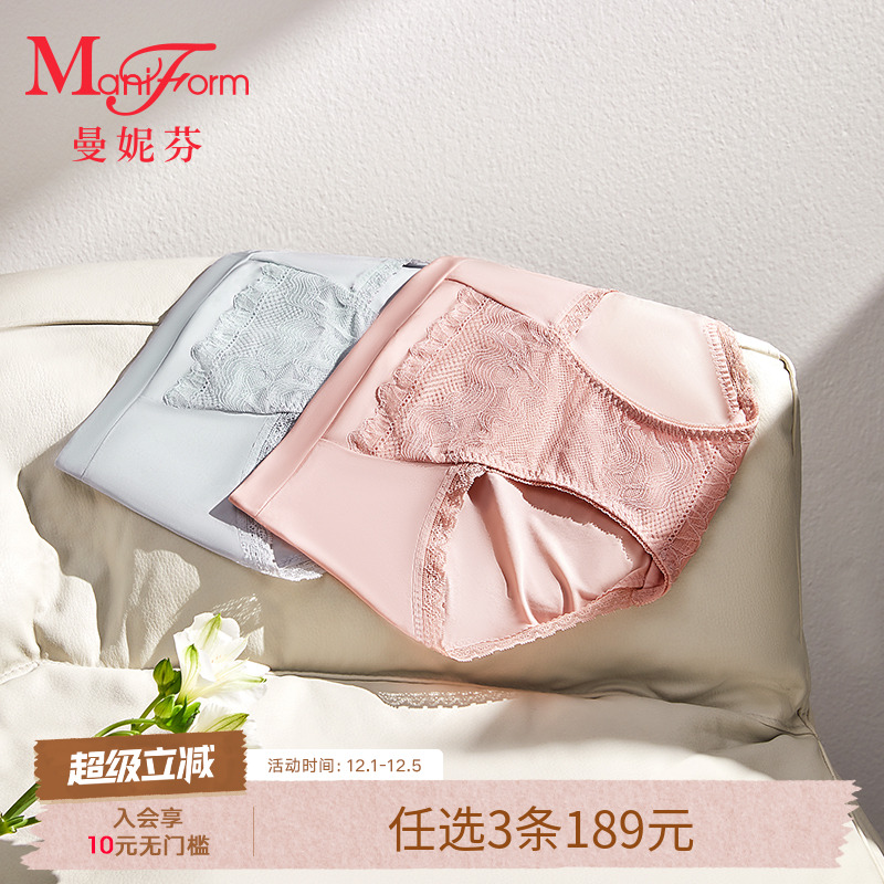 曼妮芬性感蕾丝内裤女士纯棉短裤