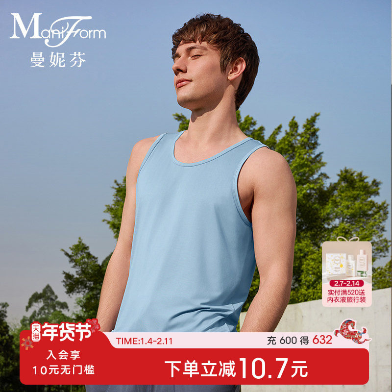 曼妮芬2026春男士舒适莫代尔休闲背心圆领运动打底上衣20400