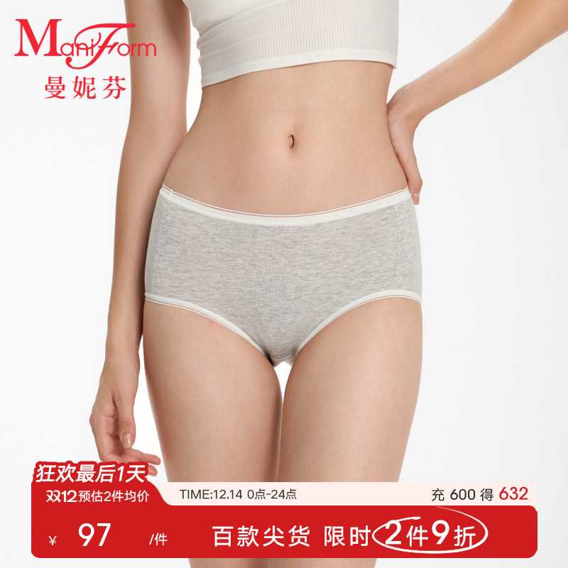 曼妮芬高腰无痕大码棉内裤女士
