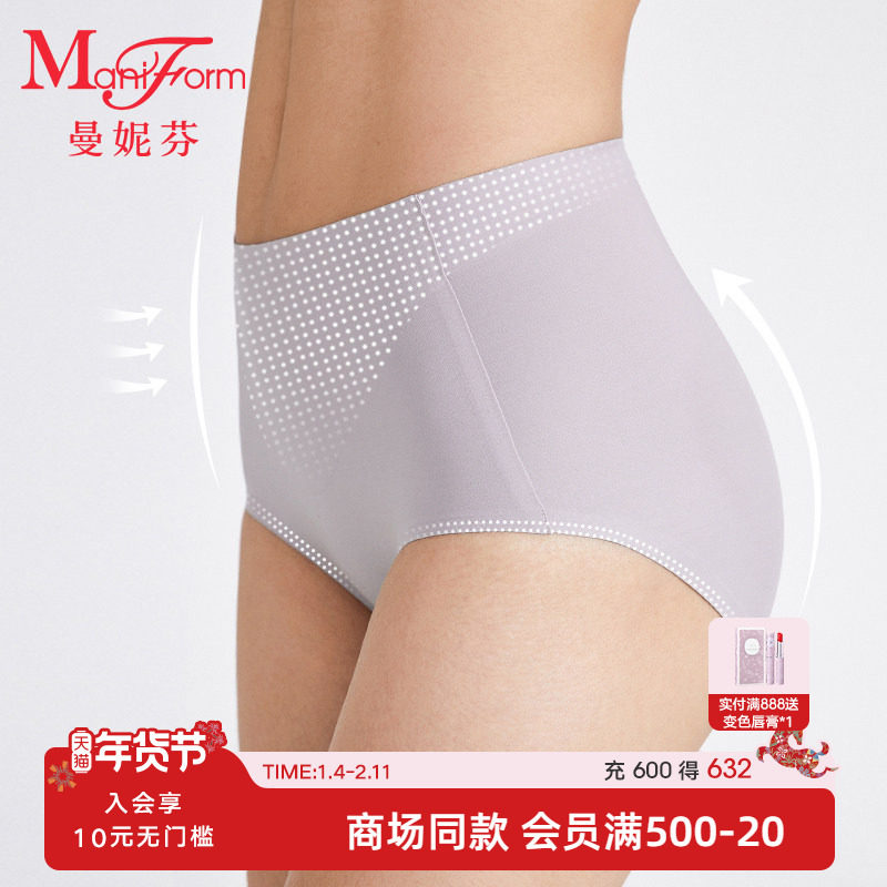 曼妮芬高腰低角裤舒适女生短裤无痕贴合内裤女士抗菌纯棉内裆底裤,女士内衣/男士内衣/家居服,女三角裤,淘宝优惠券,粉丝福利购,淘宝优惠卷
