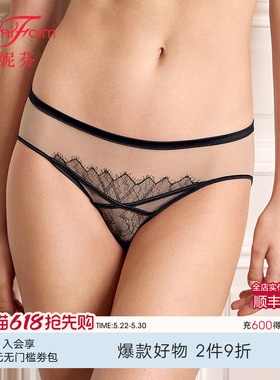 曼妮芬性感透气女红色内裤舒适蕾丝中低腰三角裤纯棉底裆20612388