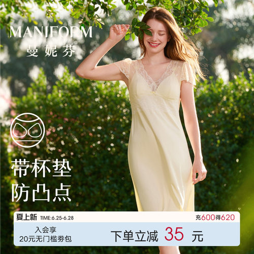 曼妮芬蝴蝶刺绣睡裙可外穿