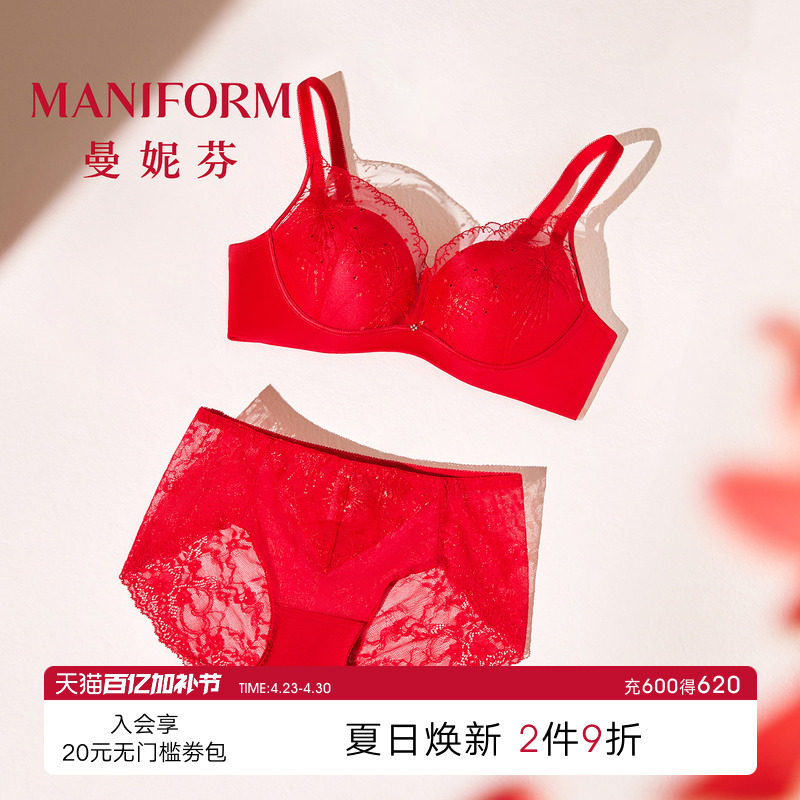 曼妮芬性感蕾丝小胸聚拢无钢圈文胸内衣女结婚本命年服红内裤套装