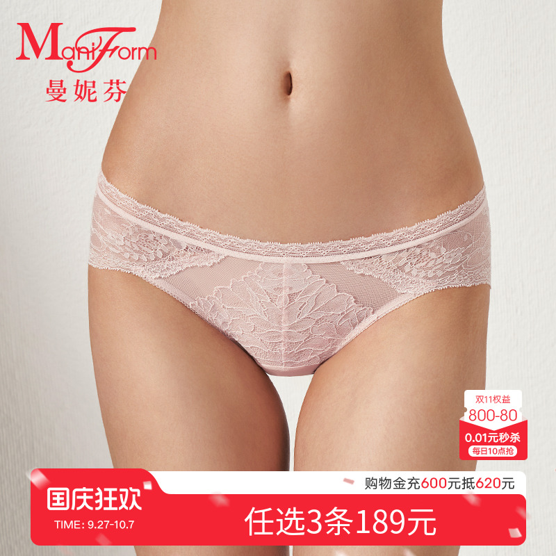 曼妮芬低腰莫代尔花边女士内裤