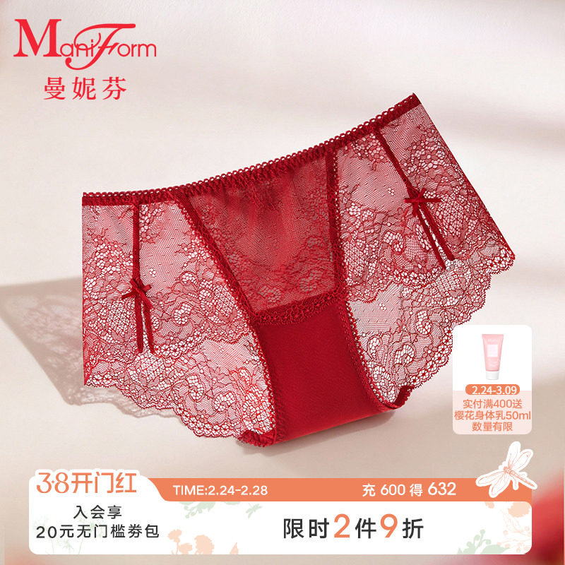 曼妮芬性感蕾丝内裤女纯棉裆本命年红纯欲风轻薄低角裤女士底裤