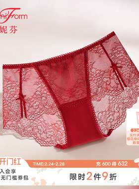 曼妮芬性感蕾丝红色内裤女士纯棉裆本命年红纯欲风轻薄低角裤底裤