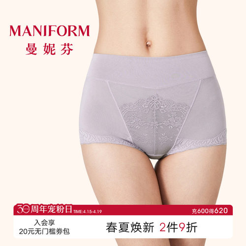 曼妮芬高腰低角性感蕾丝大码内裤