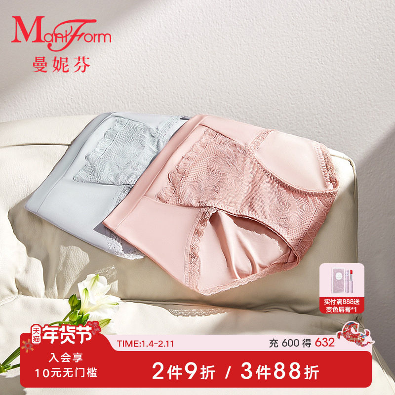 曼妮芬性感蕾丝内裤女士中低腰短裤抗菌内裆三角裤底裤20612391,女士内衣/男士内衣/家居服,女三角裤,淘宝优惠券,粉丝福利购,淘宝优惠卷