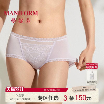 曼妮芬性感蕾丝女士内裤高弹