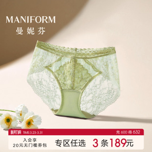 抗菌纯棉裆短裤 舒适底裤 高颜值低腰三角裤 曼妮芬性感蕾丝女士内裤