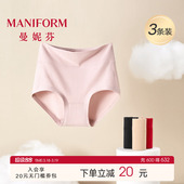 底裤 3条装 大码 女生无痕透气纯棉抗菌裆高腰包臀低角裤 曼妮芬内裤