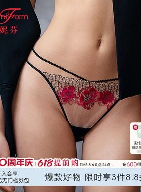 曼妮芬T裤性感刺绣低腰女士内裤舒适底裤女生丁字短裤20612385