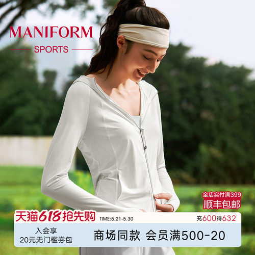 修身连帽长袖防晒衫女