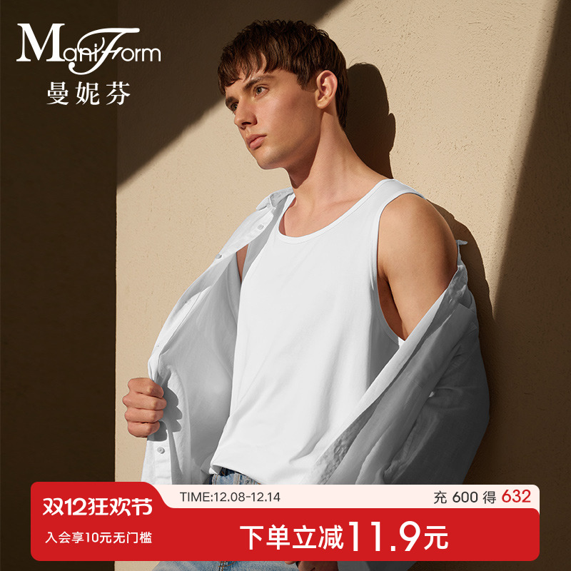 曼妮芬男士宽肩休闲背心