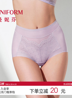 曼妮芬舒适高腰大码收腹内裤红色低角裤女士性感蕾丝全棉底裆底裤