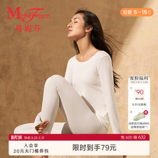 曼妮芬舒适上衣打底暖衣含蚕丝女士大圆领秋衣20210566 轻暖