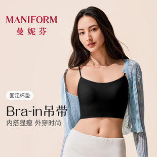 带胸垫曼妮芬无痕美背吊带背心一体免穿文胸打底内搭外穿女内衣