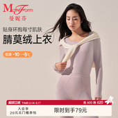 曼妮芬舒适圆领护膝暖衣肌衣秋衣女保暖打底上衣20210601 倍暖