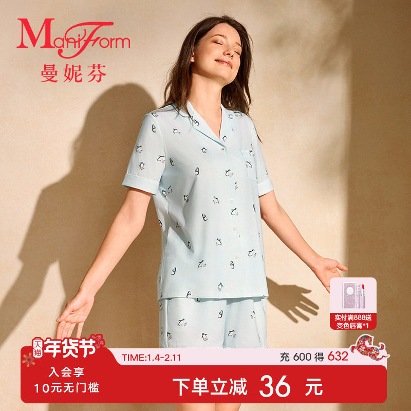 曼妮芬舒适莫代尔女士开襟短袖短裤套装家居服睡衣起居服20312060,女士内衣/男士内衣/家居服,睡衣/家居服套装,淘宝优惠券,粉丝福利购,淘宝优惠卷