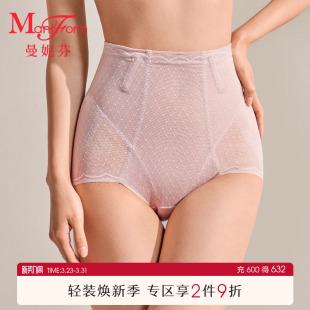 舒适束腰裤 女士提臀塑形裤 曼妮芬产后收腹塑身裤 收小肚子 轻塑