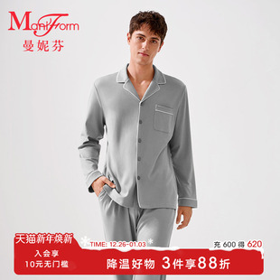 长裤 开襟翻领长袖 舒适起居服20320636 套装 曼妮芬男家居服睡衣睡裤